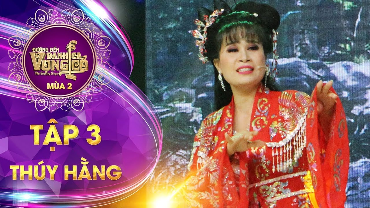 Đường đến danh ca vọng cổ 2 | tập 3: Nguyễn Thị Thúy Hằng - Xin một lần yêu nhau