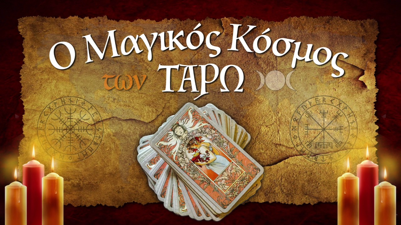 The Magic World of Tarot