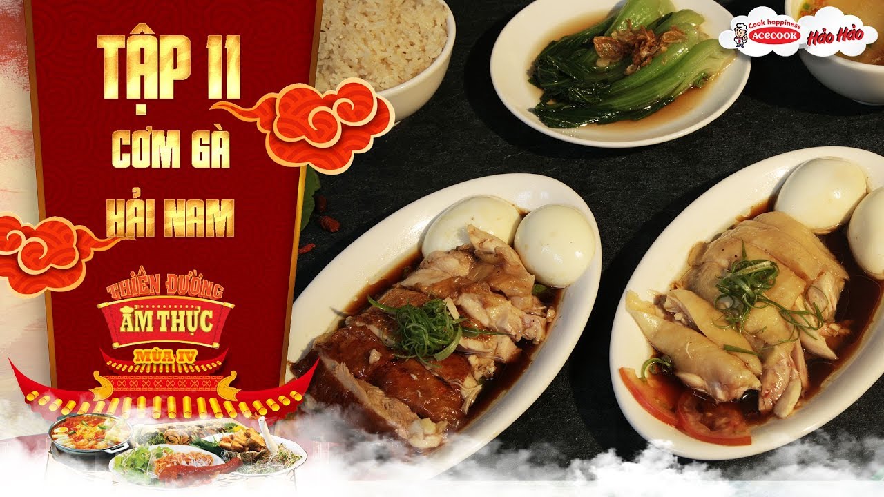Thiên đường ẩm thực 4 | Tập 11: Cơm gà Hải Nam | Món ăn đường phố châu Á