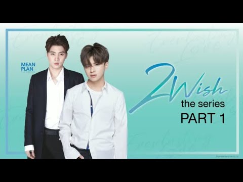 [Official] 2 Wish The Series Part 1